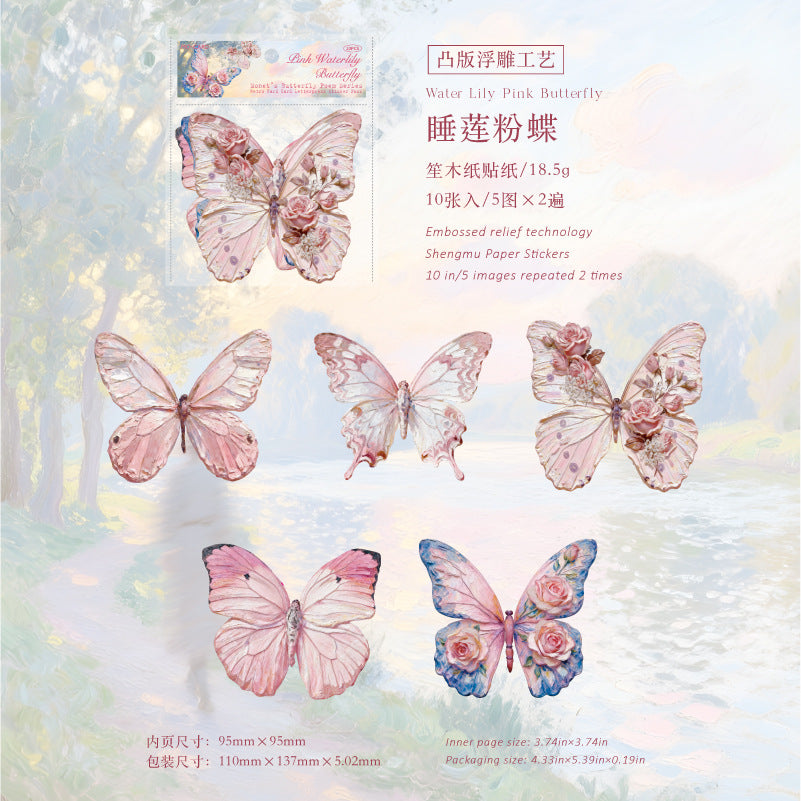 Butterfly Embossed Cardstock Stickers -10Pcs each pack