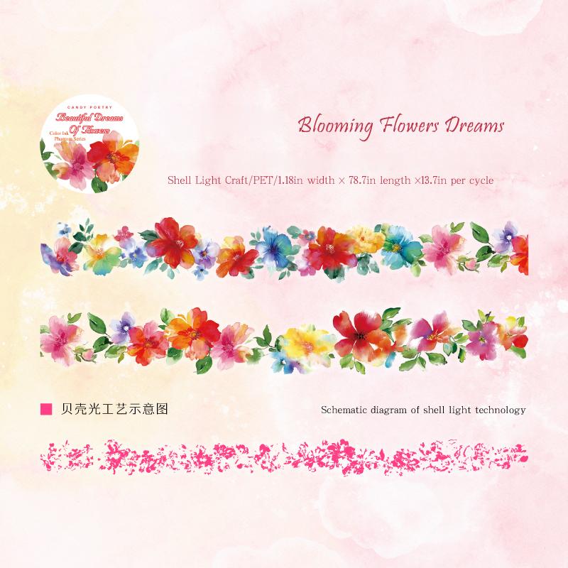 1028 Ice crystal watercolor PET tape -3cm*2m