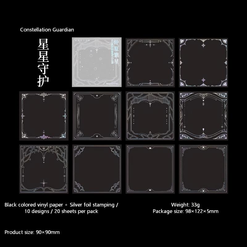 Starry Midsummer Black Card Collage Book -20Pcs each pack