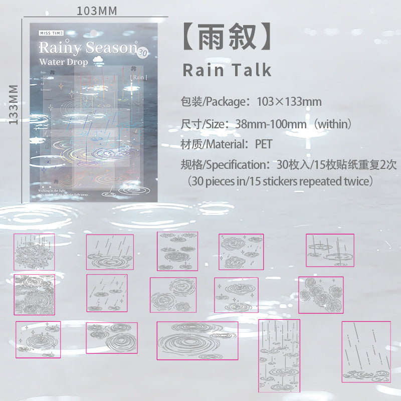 Rainy Season PET Stickers -30Pcs each pack
