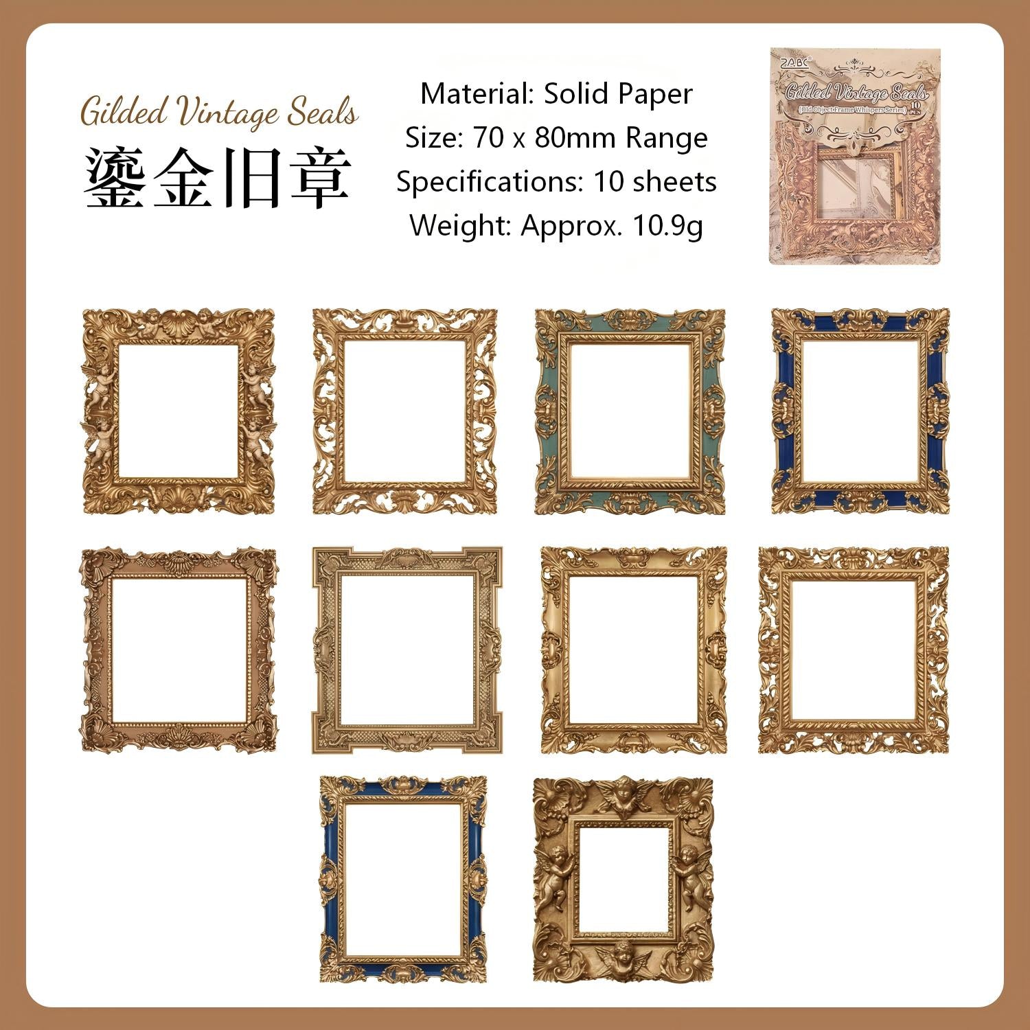 Old Object Frame Whispers Solid Stickers -10Pcs each pack