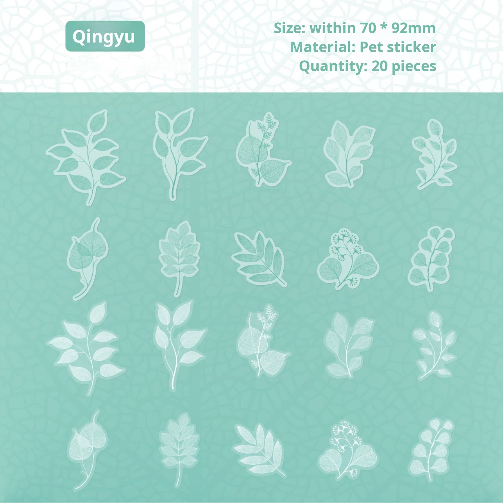 0515 Leaf Vein Series PET Sticker -20Pcs each pack