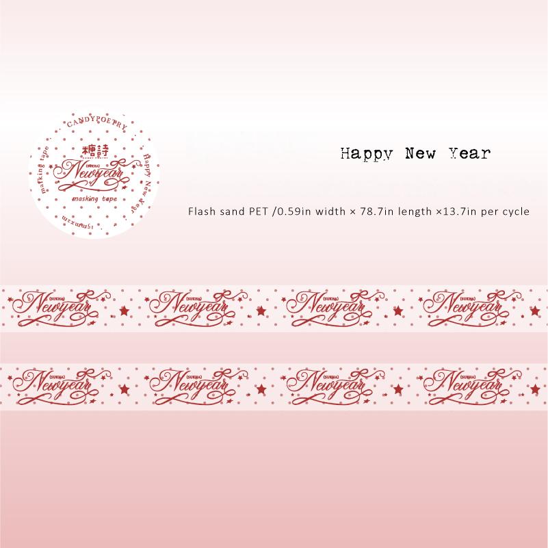 260106 Crimson Prologue PET / Washi Tape -1.5cm*2m