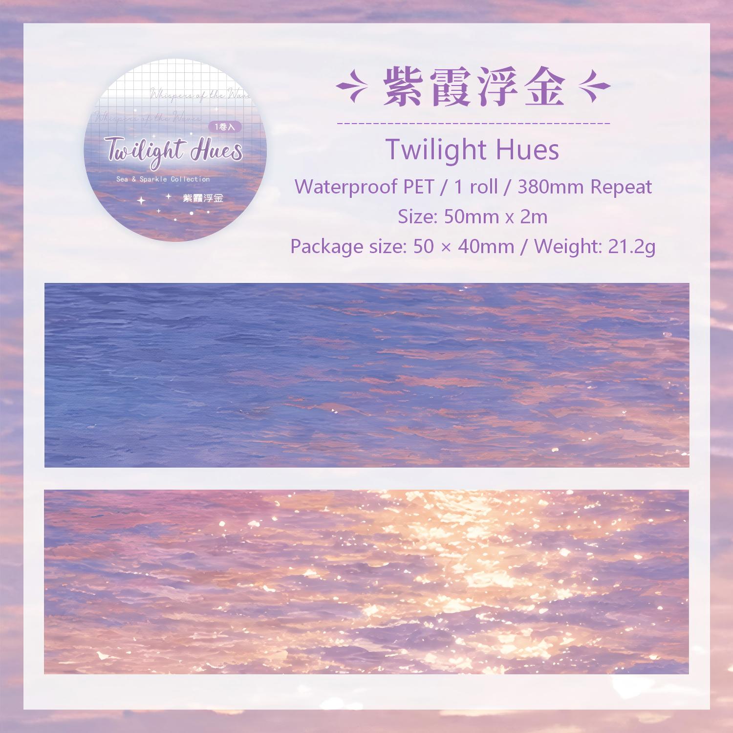 Star Whispers Among the Waves PET Tape (5cm x 2m)