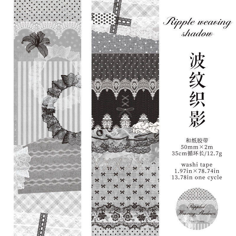 Lace Imprint Washi Tape (5cm x 2m)