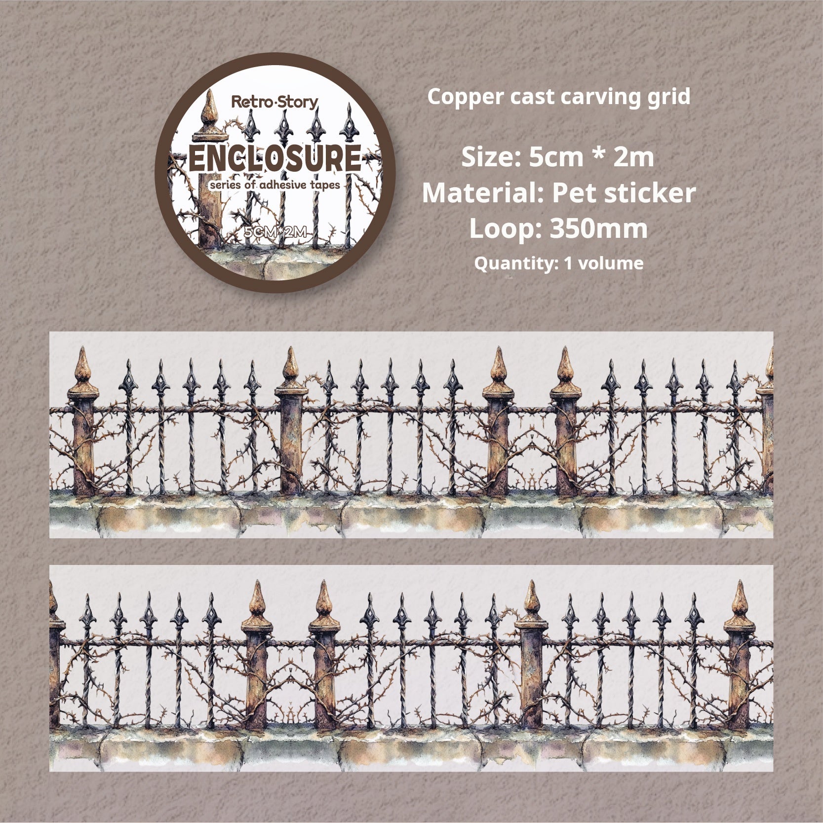 1231 Fence PET Tape -5cm*2m