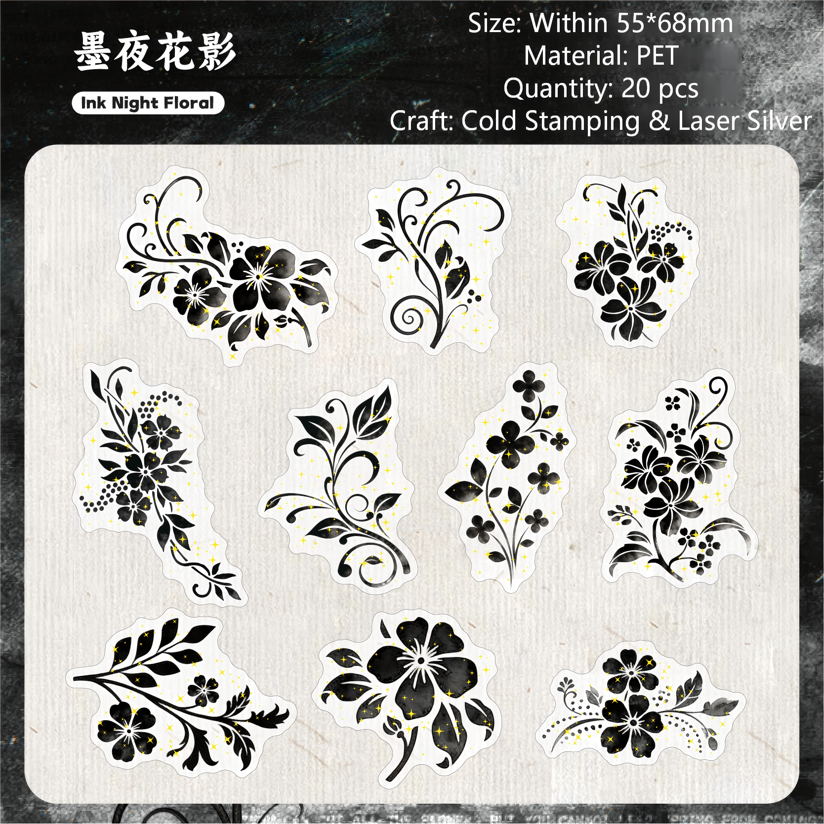 Gilded Floral Shadow PET Sticker -20Pcs each pack