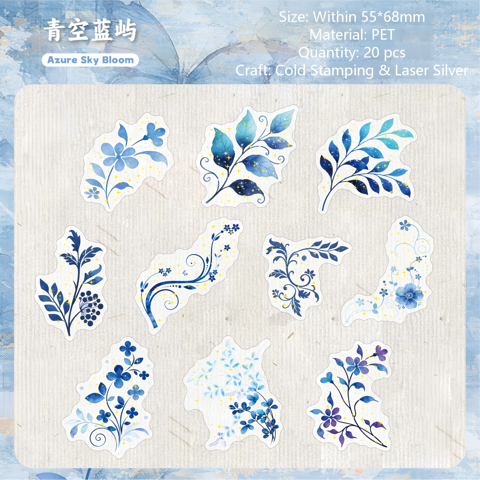 Gilded Floral Shadow PET Sticker -20Pcs each pack