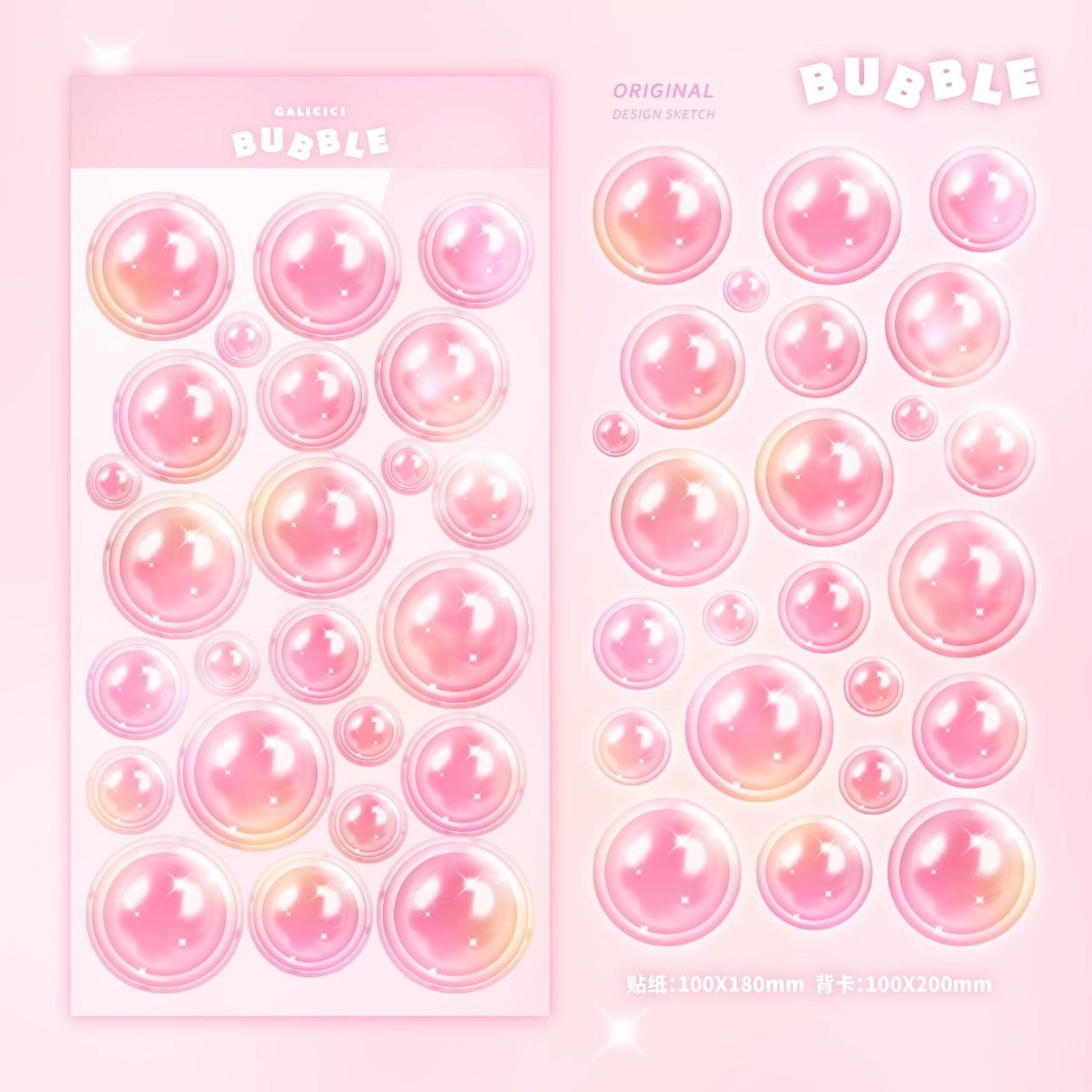 0919 Bubbles Sticker -1Pcs each pack