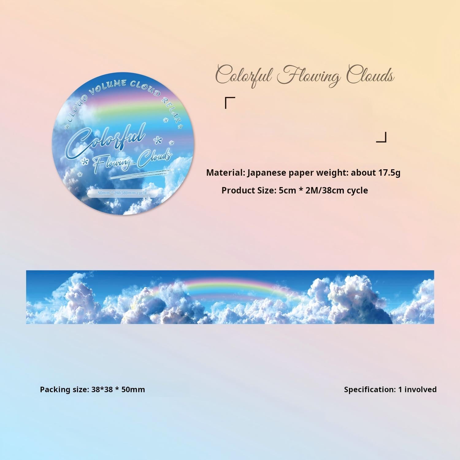 1215 Clouds Washi Tape -5cm*2m