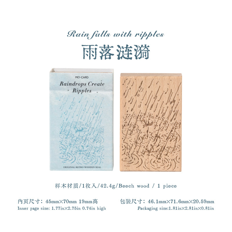 Traces of all things Stamp