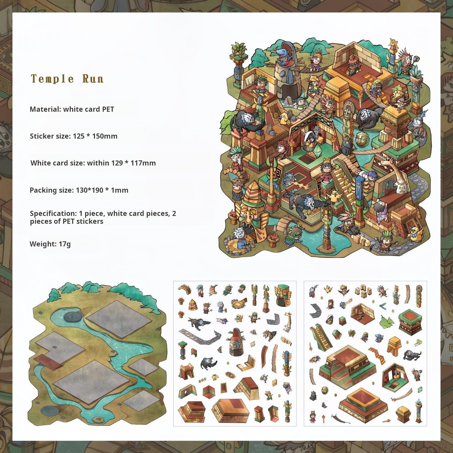 1222 Adventure trip scene stickers