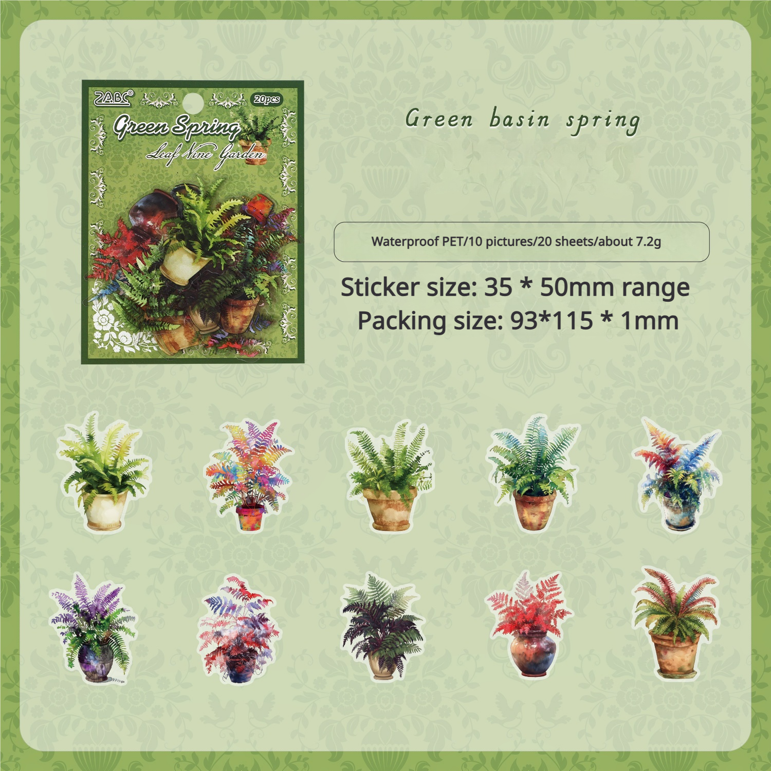 0703 Potted plants PET sticker -20Pcs each pack