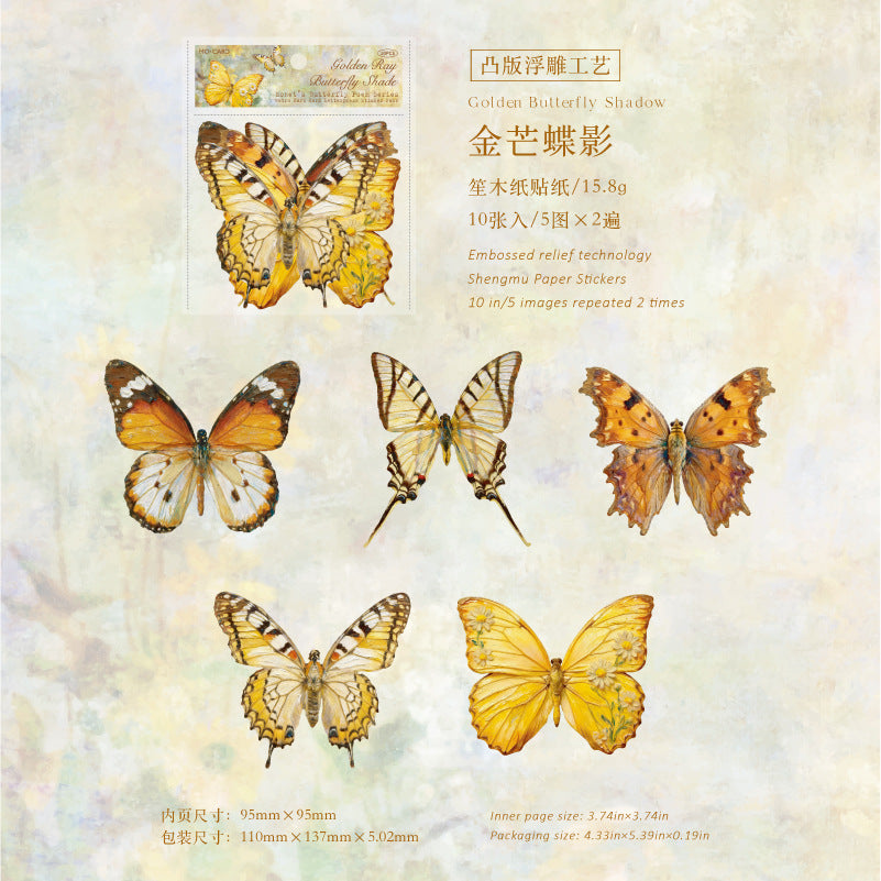 Butterfly Embossed Cardstock Stickers -10Pcs each pack