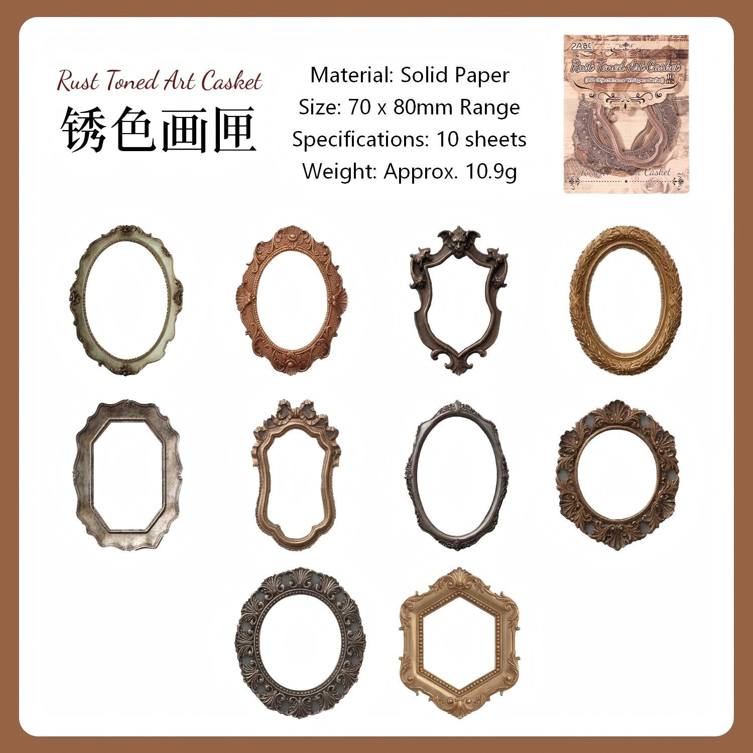 Old Object Frame Whispers Solid Stickers -10Pcs each pack