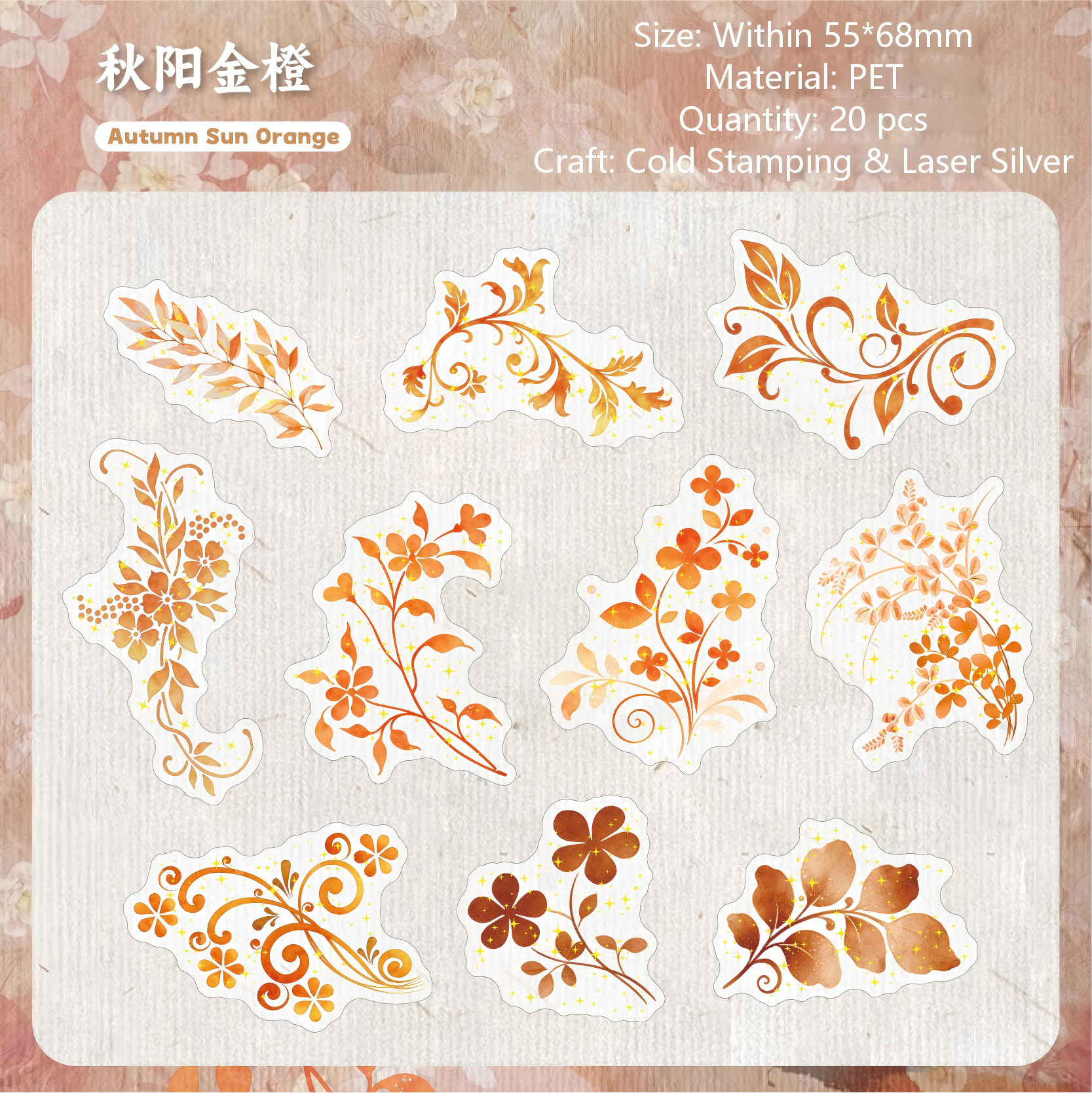 Gilded Floral Shadow PET Sticker -20Pcs each pack