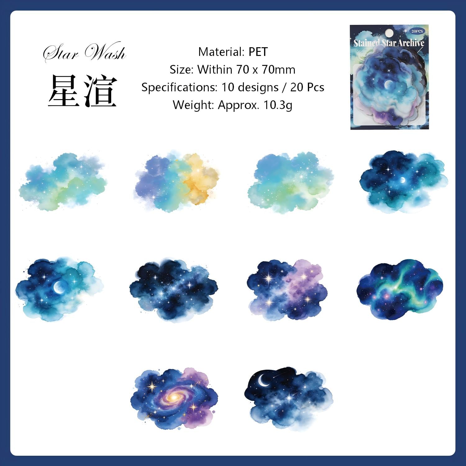 Stained Star Archive PET Stickers -20Pcs each pack