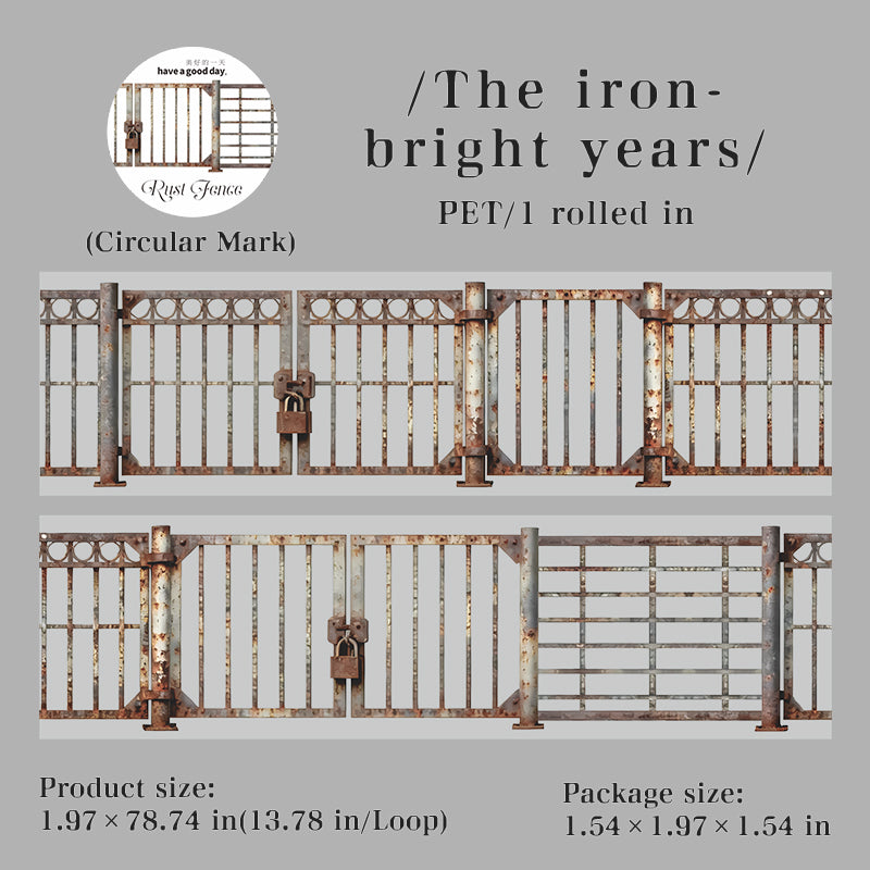 1127 Rusty fence PET Tape -5cm*2m