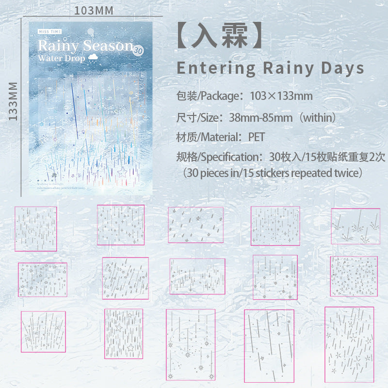 Rainy Season PET Stickers -30Pcs each pack