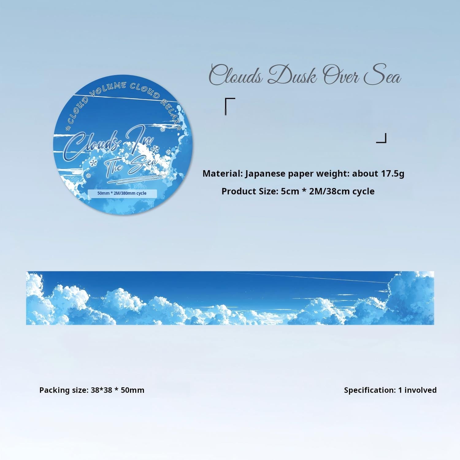 1215 Clouds Washi Tape -5cm*2m