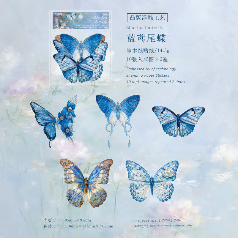 Butterfly Embossed Cardstock Stickers -10Pcs each pack