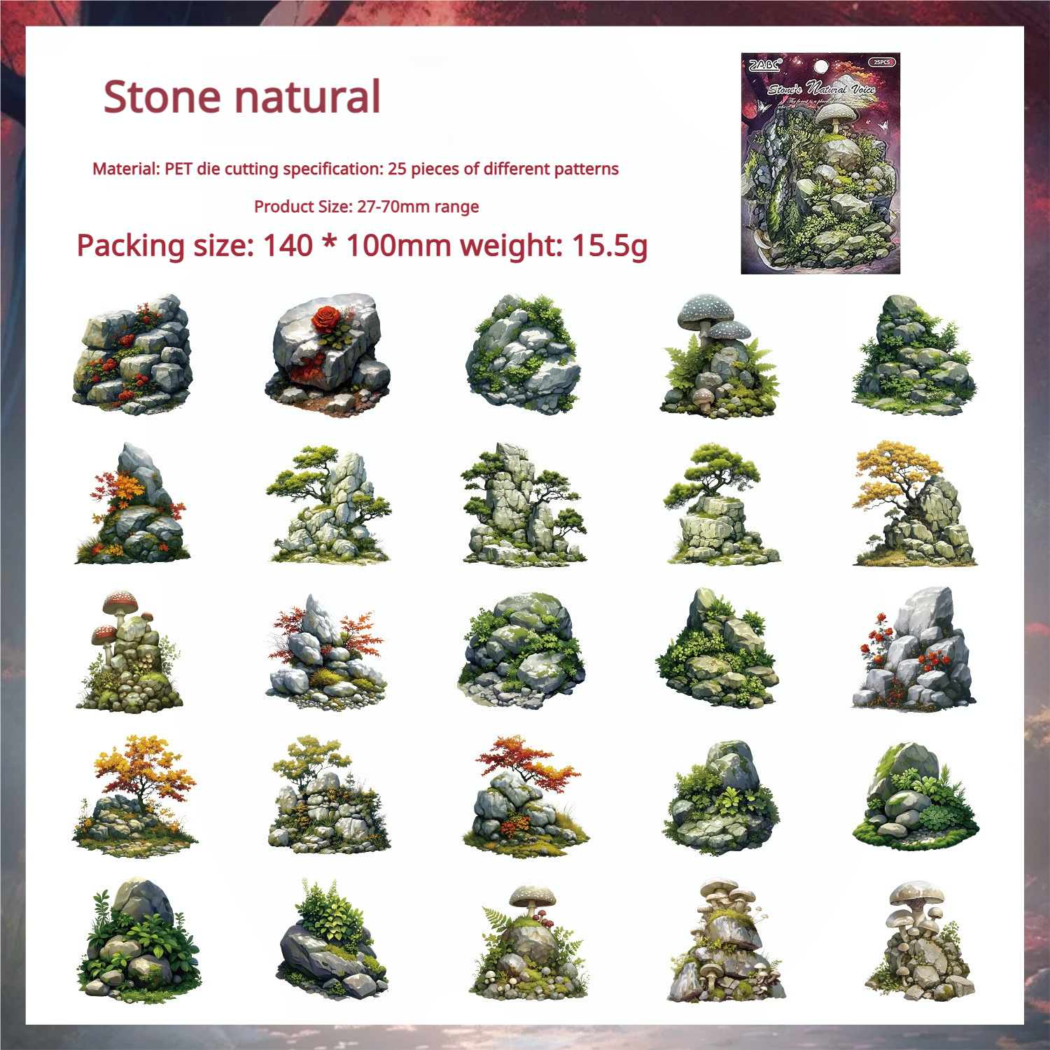 0712 Forest secret realm PET sticker -25Pcs each pack