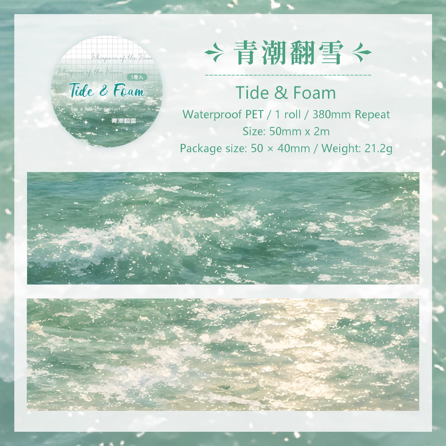 Star Whispers Among the Waves PET Tape (5cm x 2m)