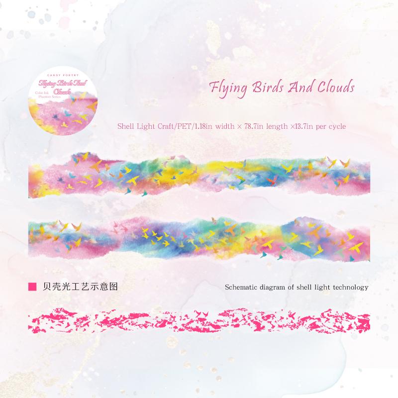 1028 Ice crystal watercolor PET tape -3cm*2m