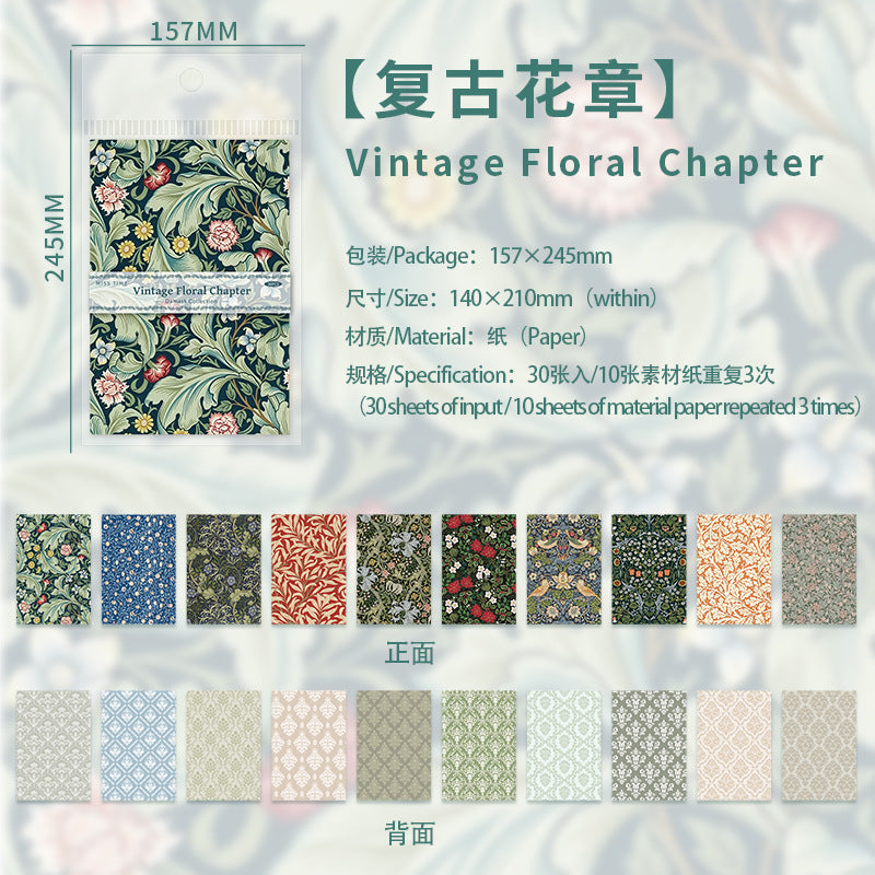 Floral Tales Paper -30Pcs each pack