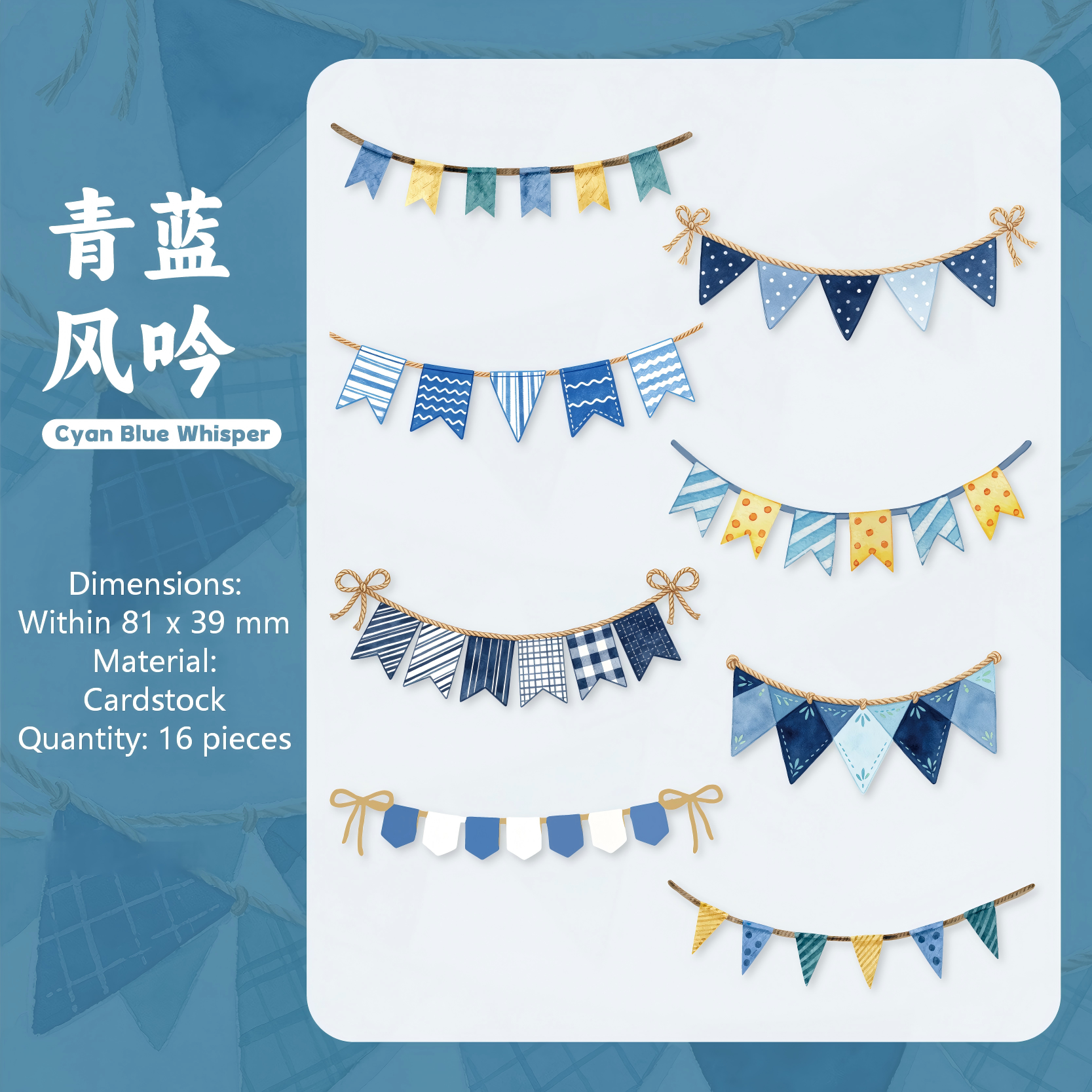 Colorful Flags cardstock Sticker -16Pcs each pack