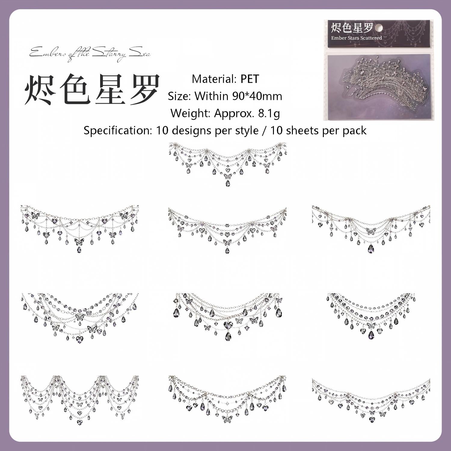 Gem Necklace PET Stickers -10Pcs each pack