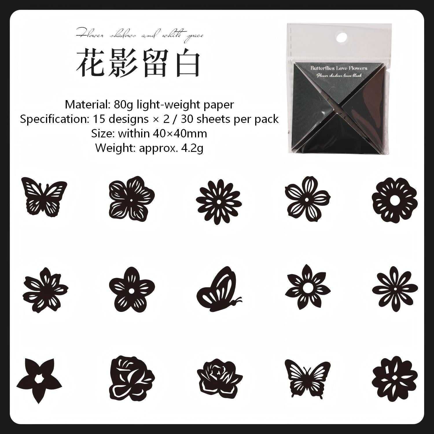 Butterfly Love & Flower Whispers Paper Stickers -30Pcs each pack