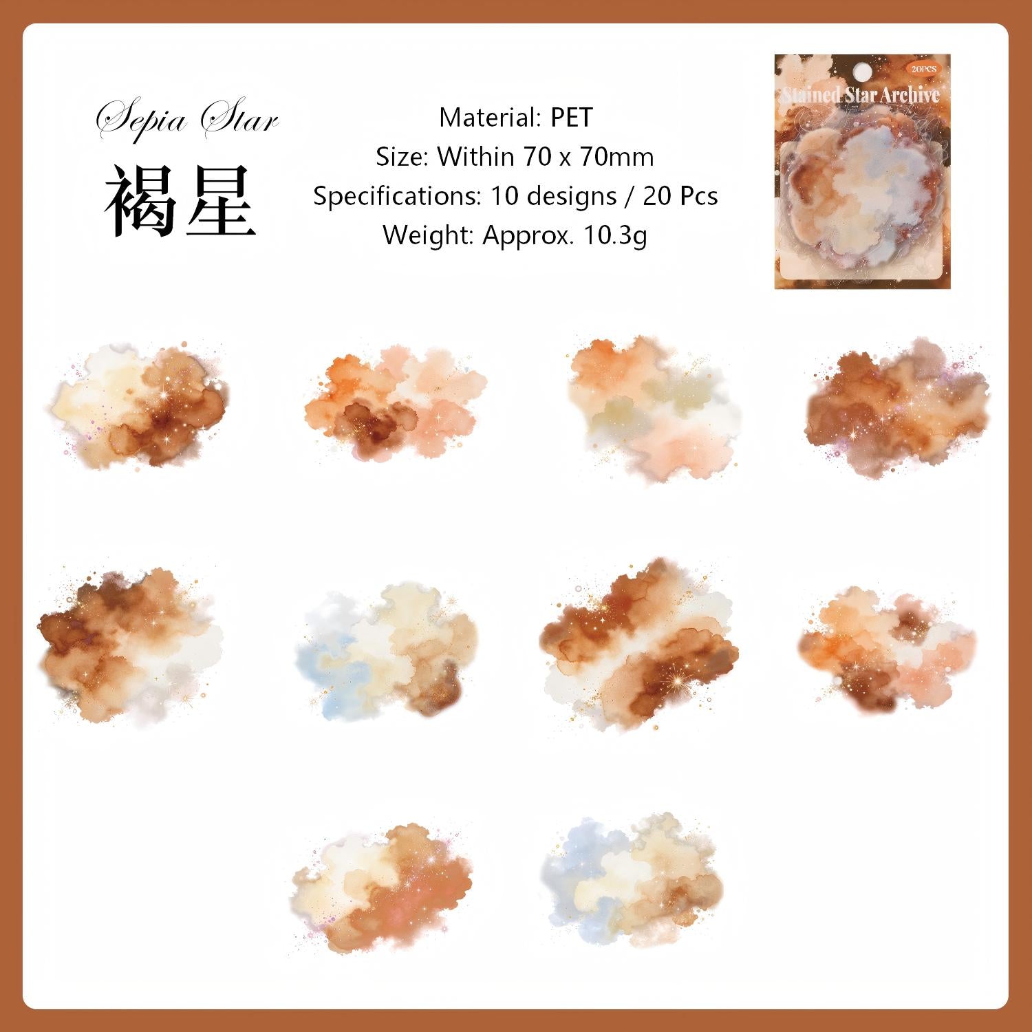Stained Star Archive PET Stickers -20Pcs each pack