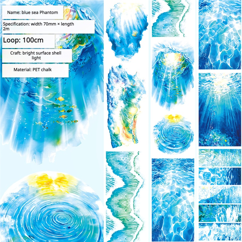 T-111- blue sea Phantom PET tape -7CM*2M