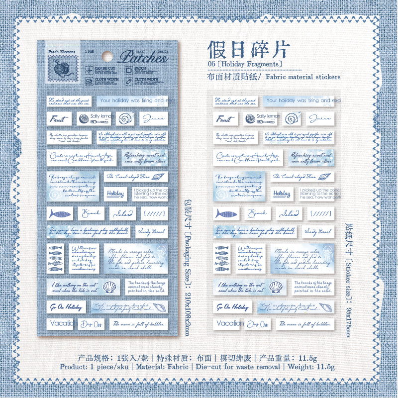 0917 Fabric label Sticker -1Pcs each pack