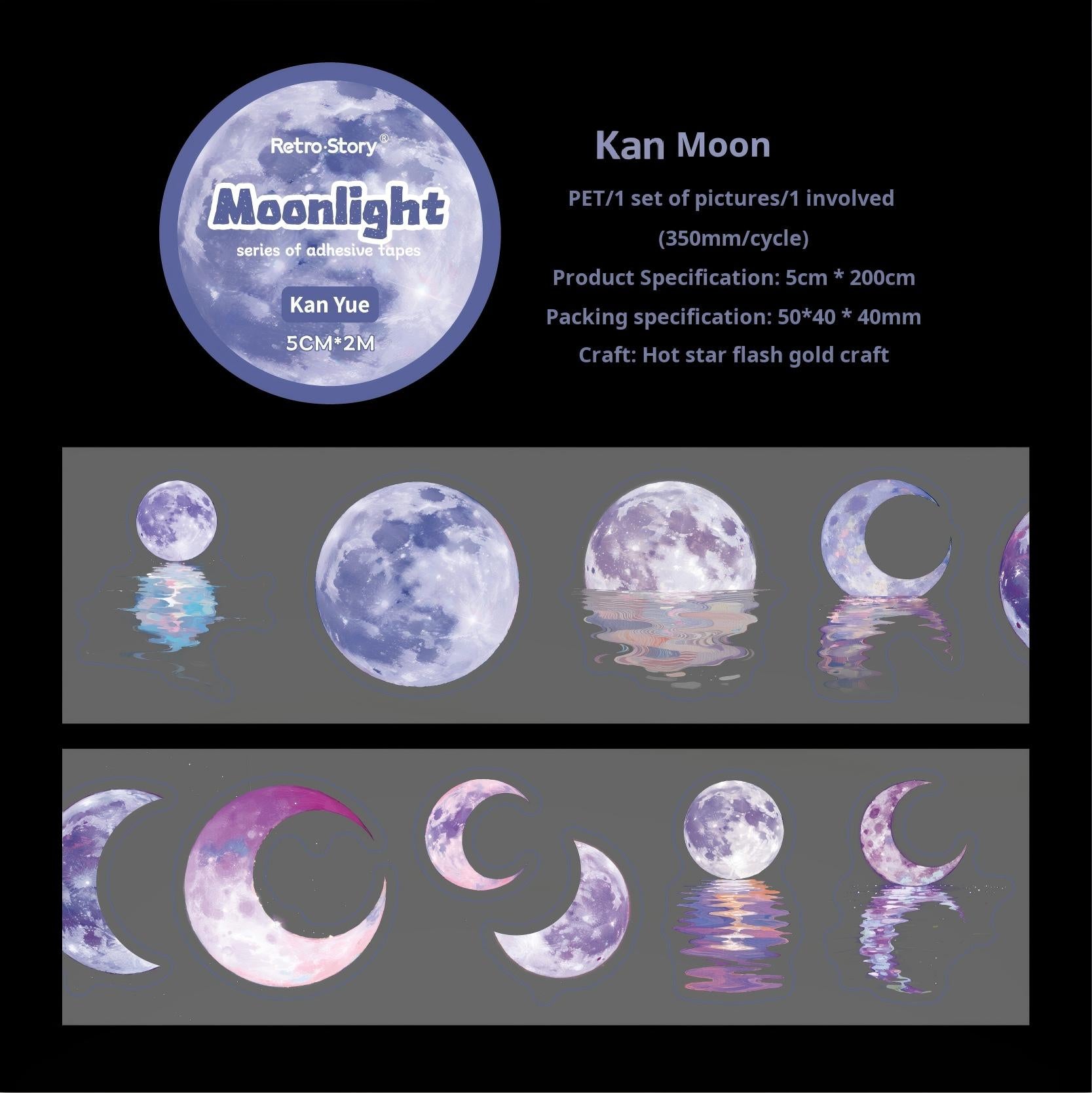 1127 Moonlight PET Tape *pre-cut -5cm*2m