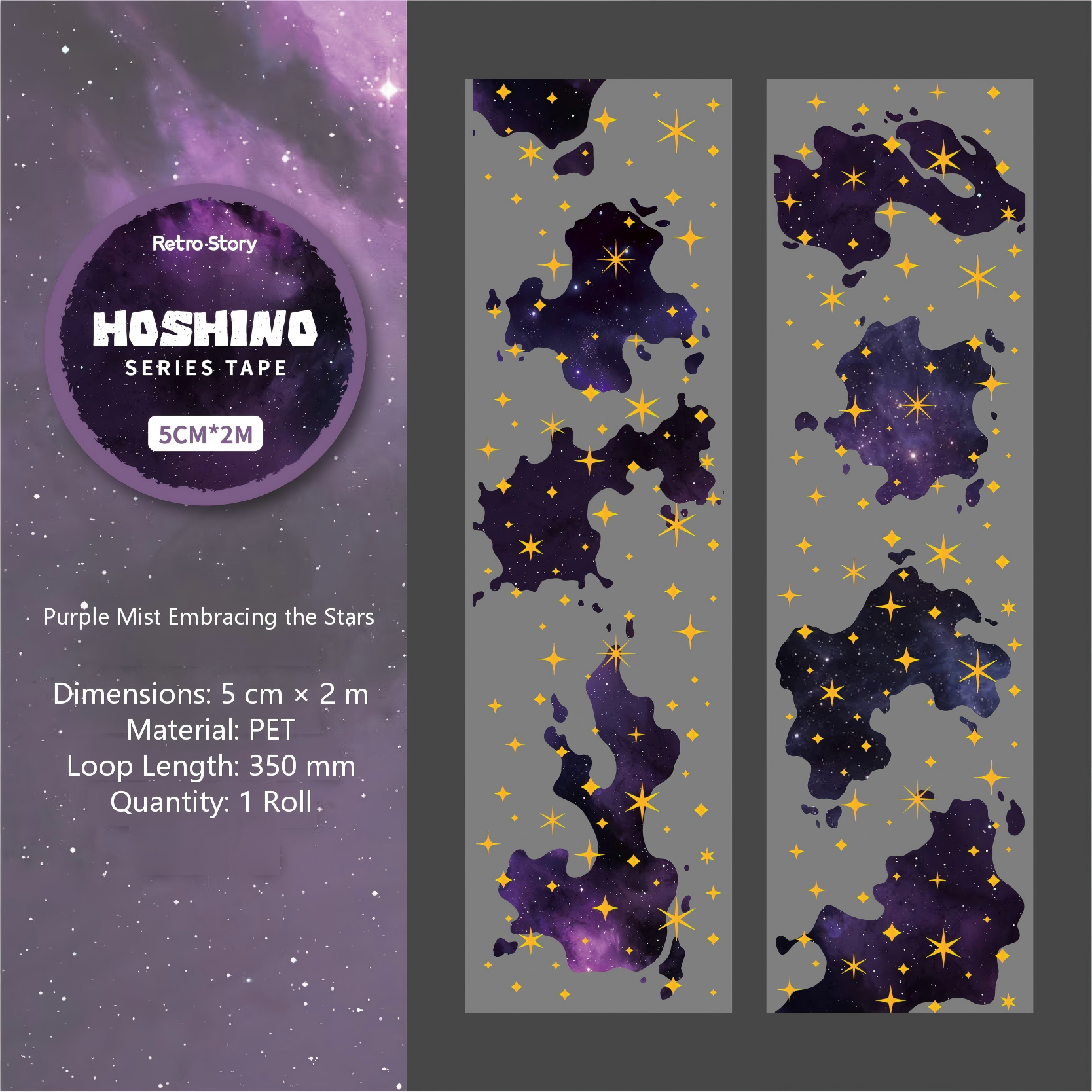 260428 Hoshino PET Tape -5cm*2m