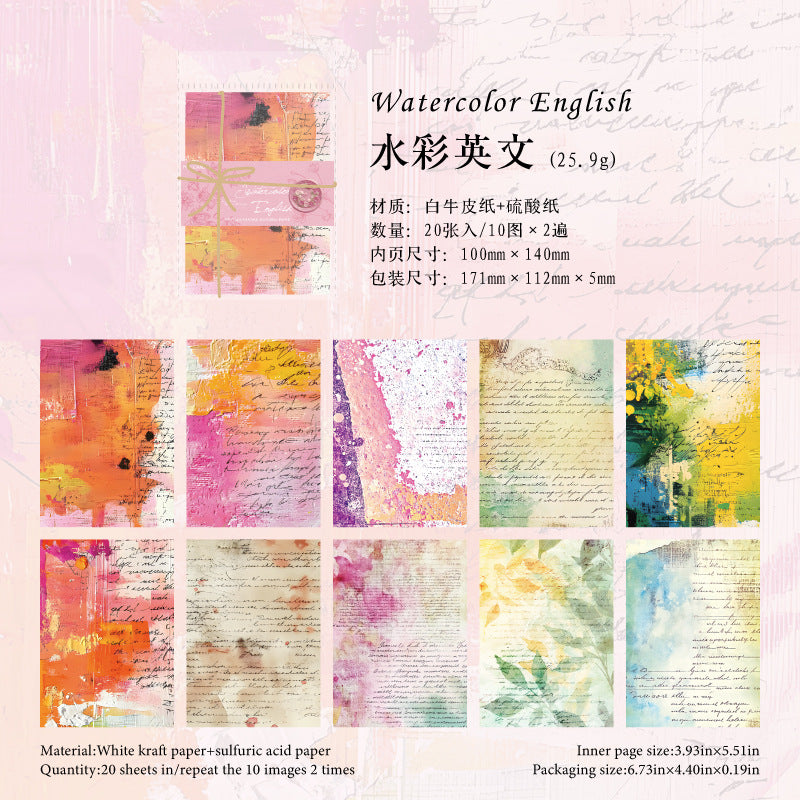 0517 Colorful Art Shop Series Solid Paper -20Pcs each pack