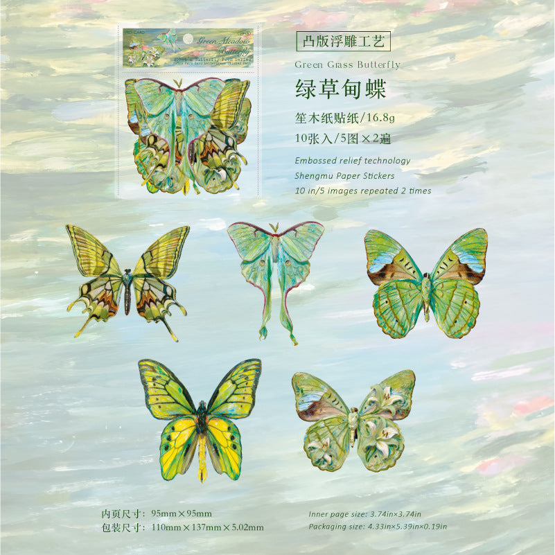 Butterfly Embossed Cardstock Stickers -10Pcs each pack