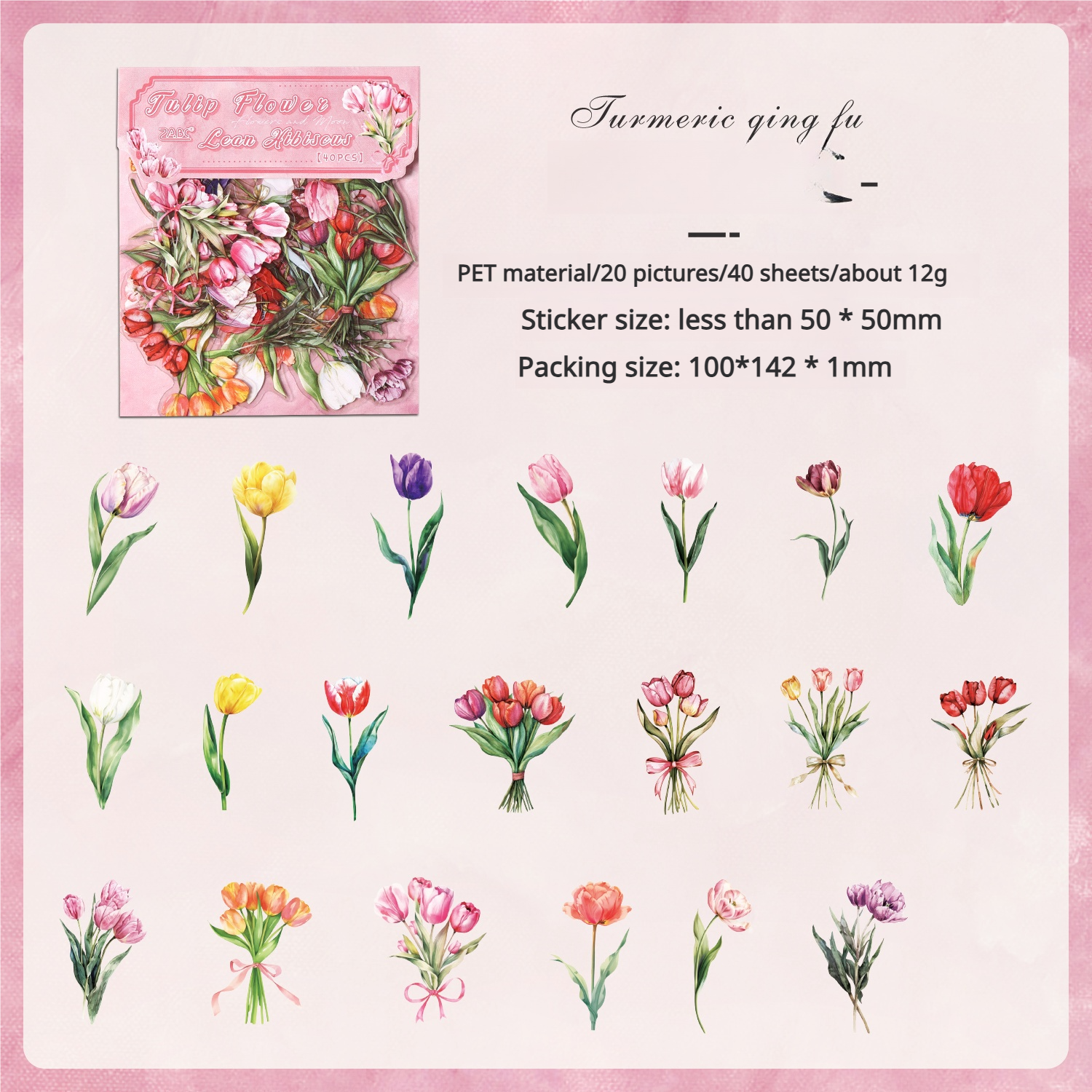 0717 Flowers PET sticker -40Pcs each pack