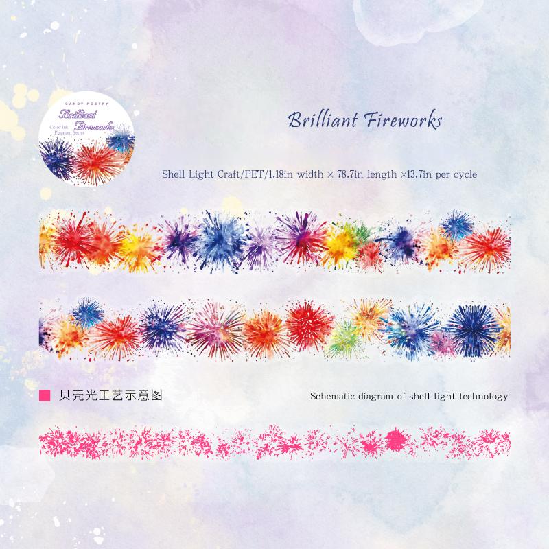 1028 Ice crystal watercolor PET tape -3cm*2m