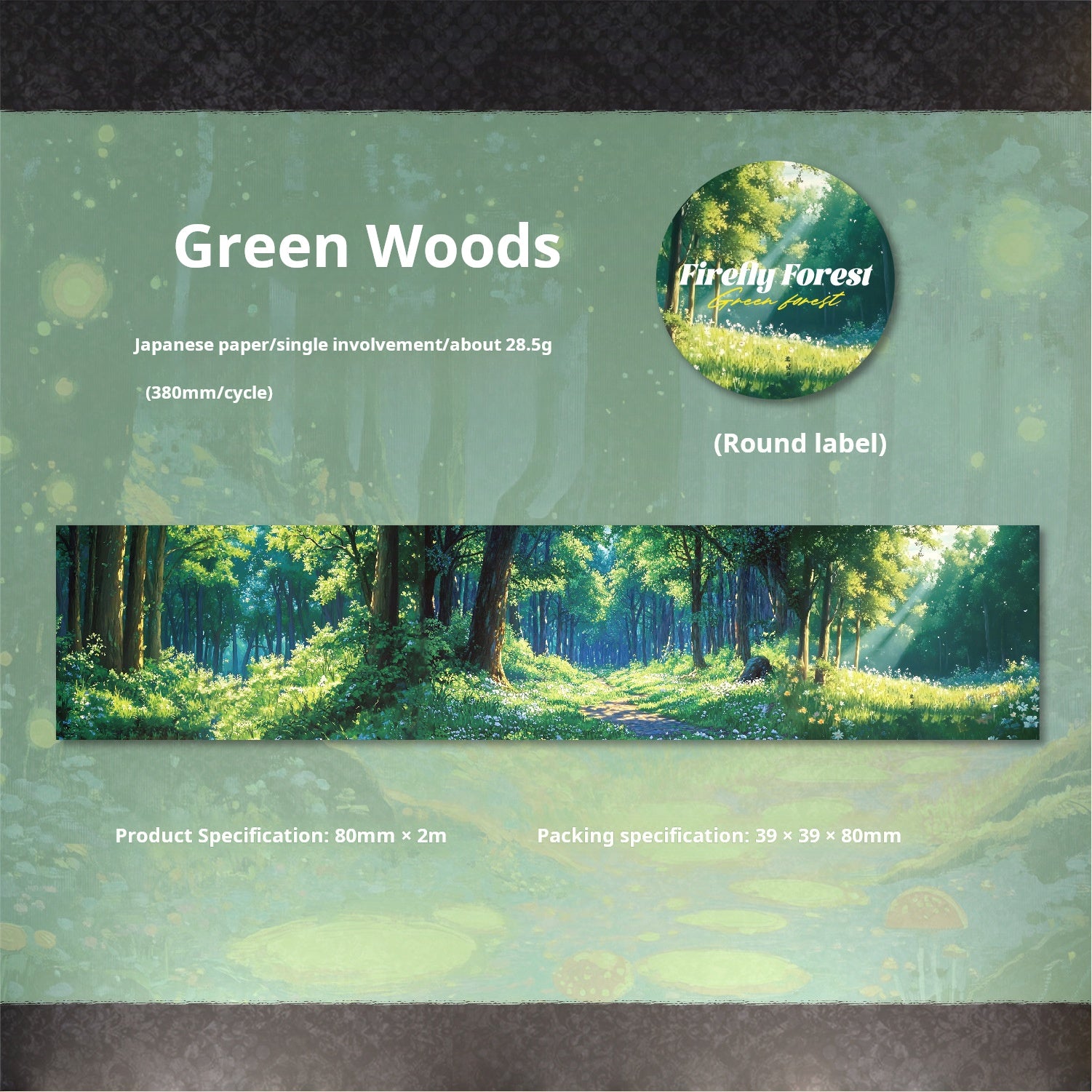 0803 Firefly Forest Washi tape -8CM*2M