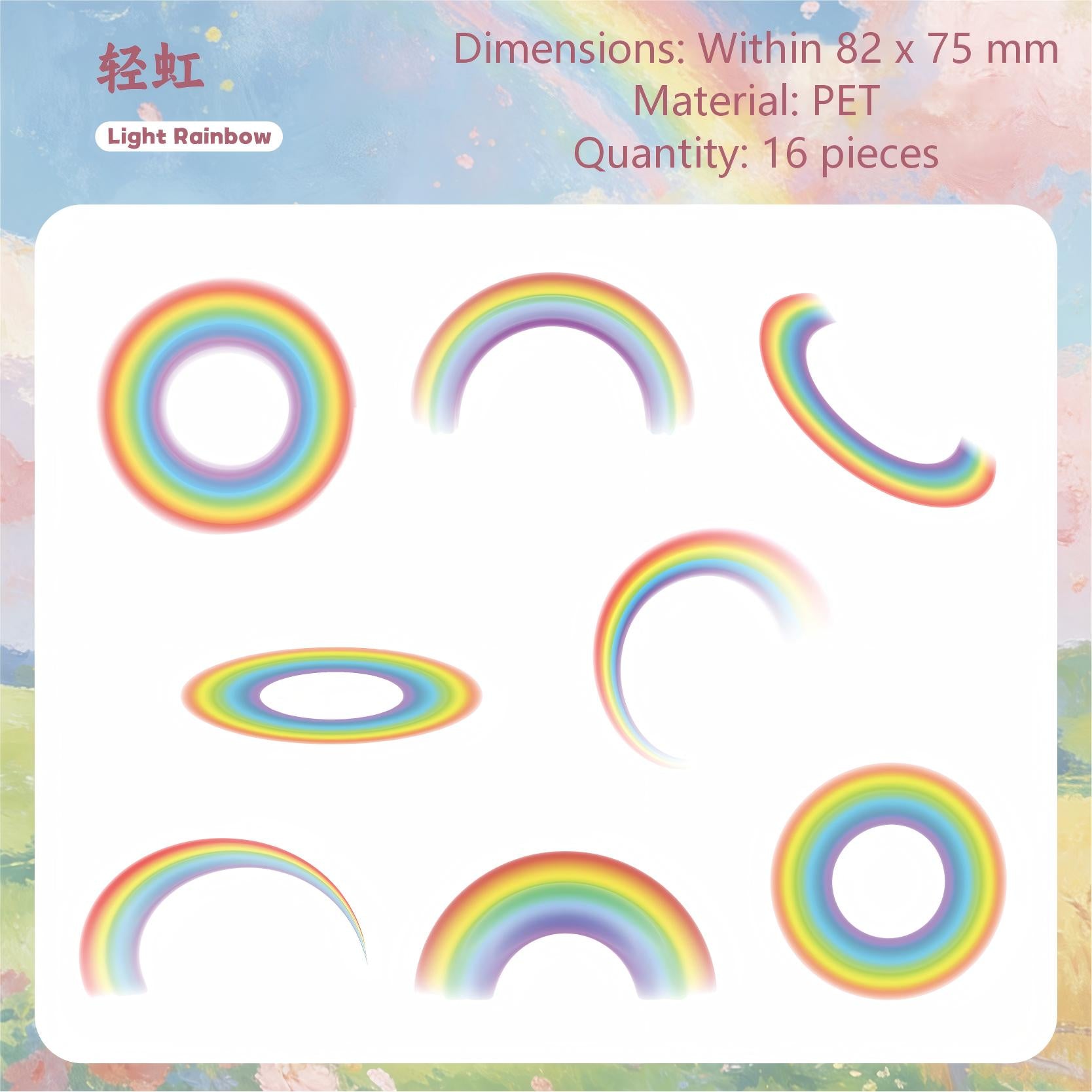 260402 Rainbow PET sticker -16Pcs each pack