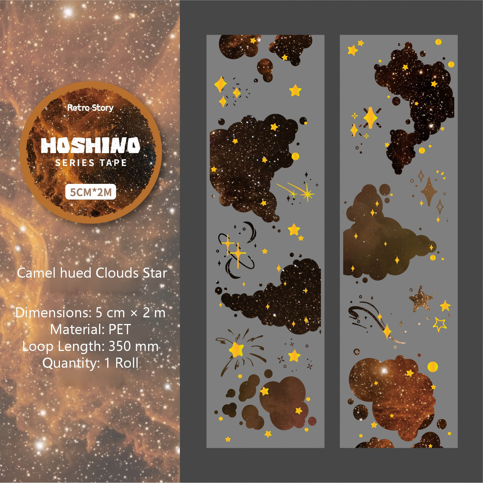 260428 Hoshino PET Tape -5cm*2m