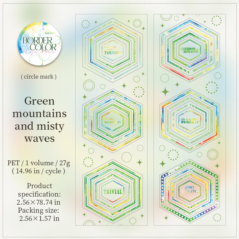0908 Colored borders PET tape *pre-cut -6.5cm*2m