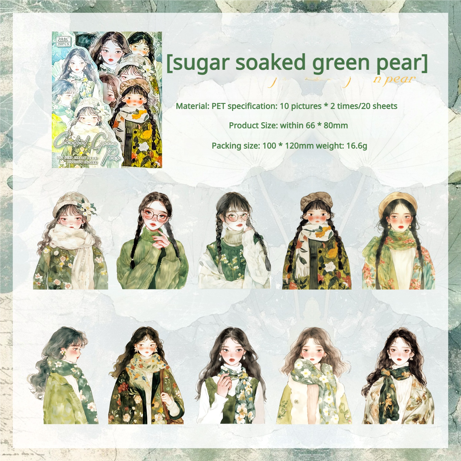 0703 Girls PET sticker -20Pcs each pack