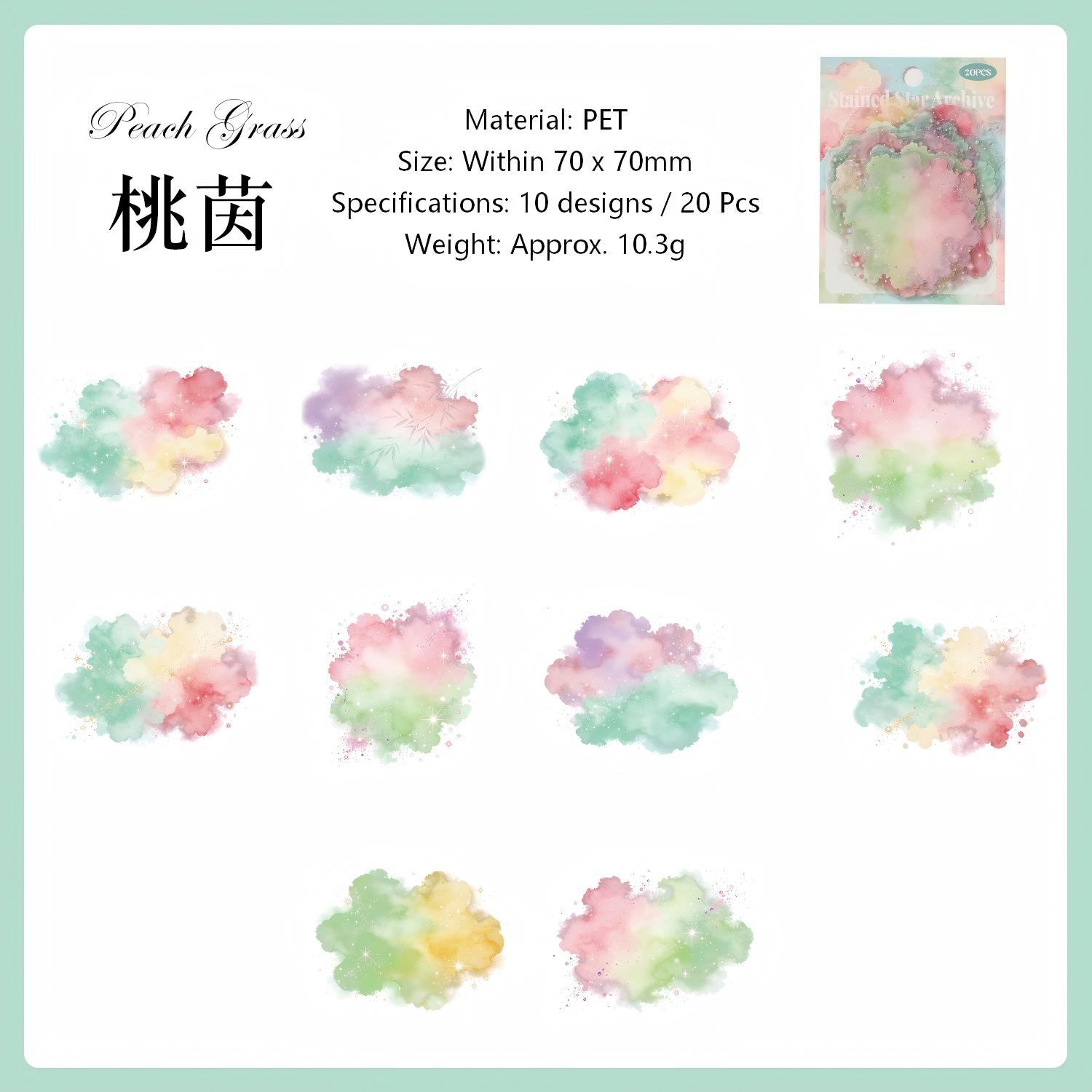 Stained Star Archive PET Stickers -20Pcs each pack