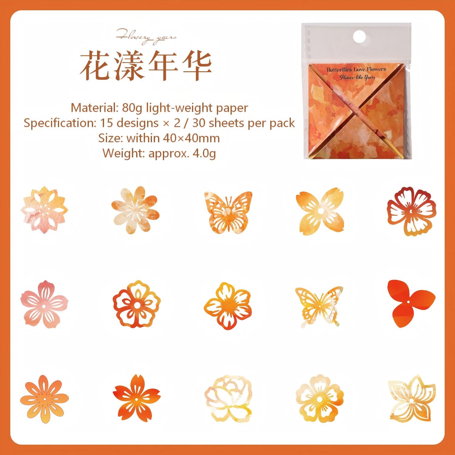 Butterfly Love & Flower Whispers Paper Stickers -30Pcs each pack