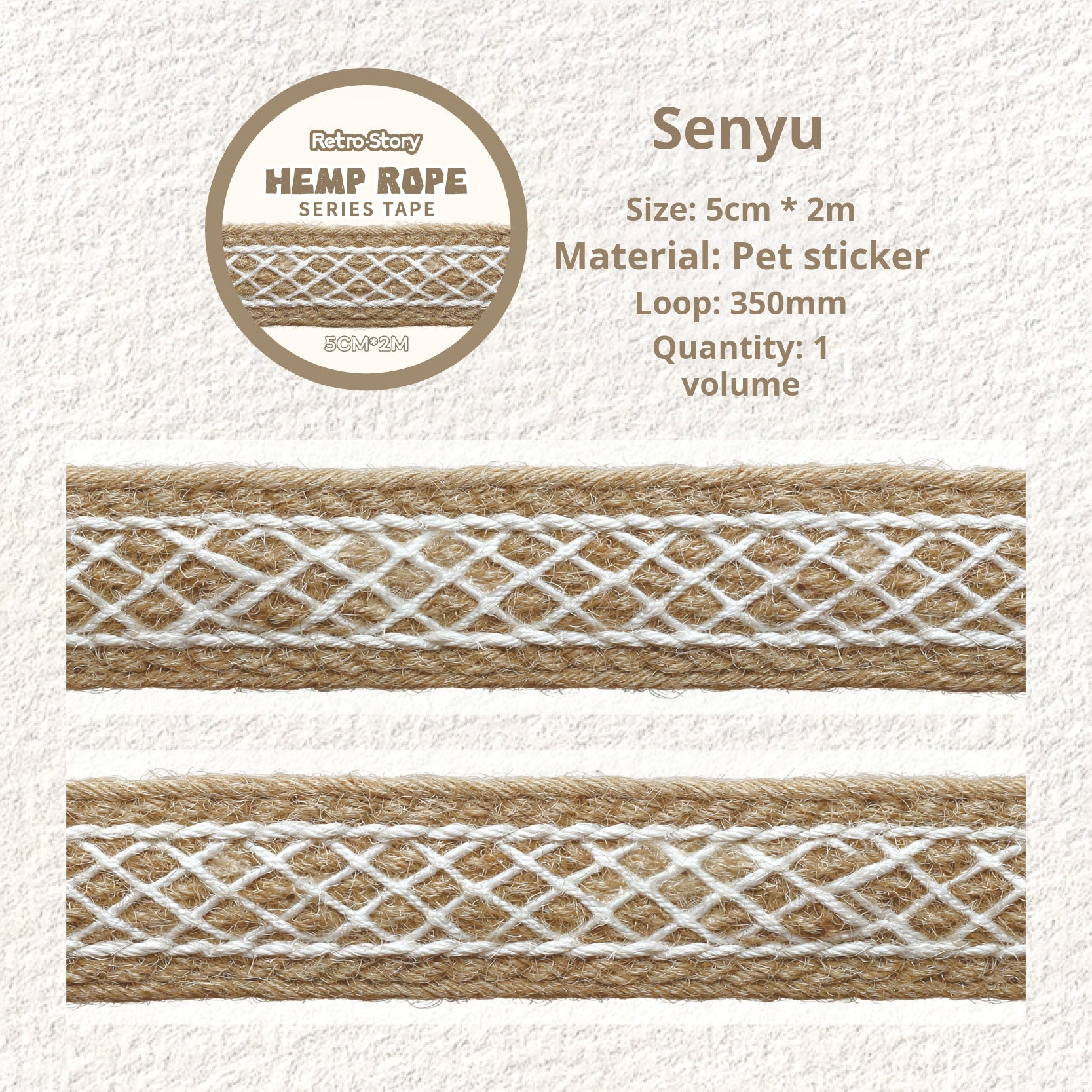 260110 Hemp rope PET Tape -5cm*2m