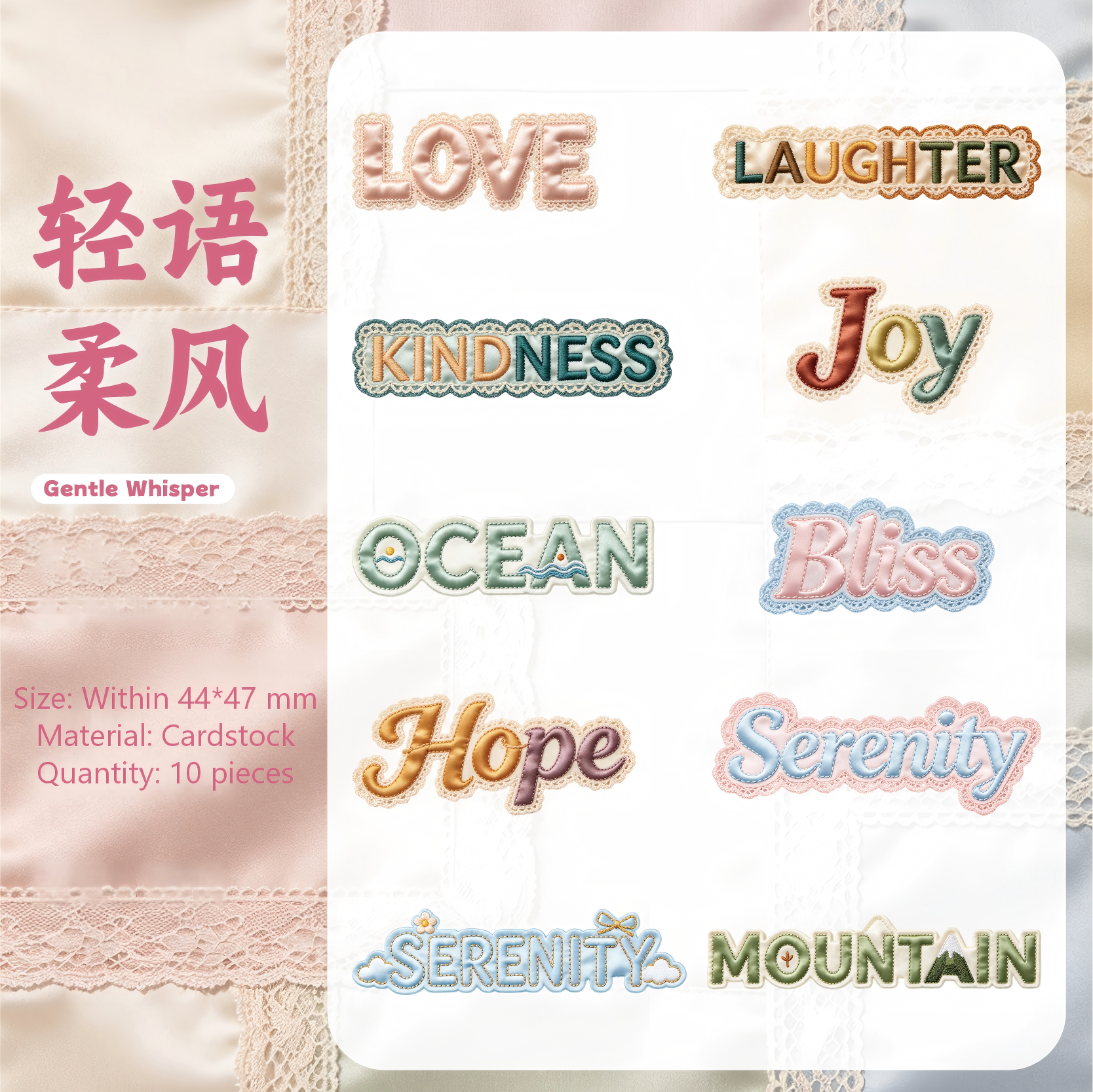 Stitch Words Cardstock Sticker -10Pcs each pack